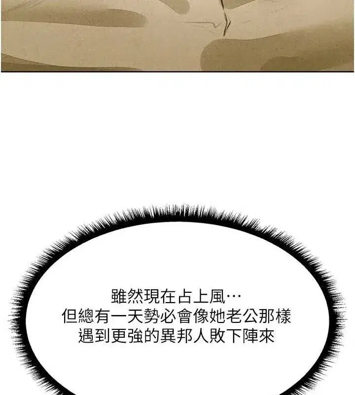 第95話-勇闖巨乳女王所在地