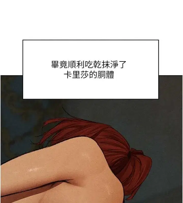 第95話-勇闖巨乳女王所在地