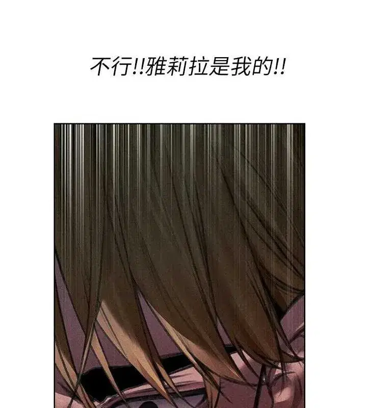 第95話-勇闖巨乳女王所在地