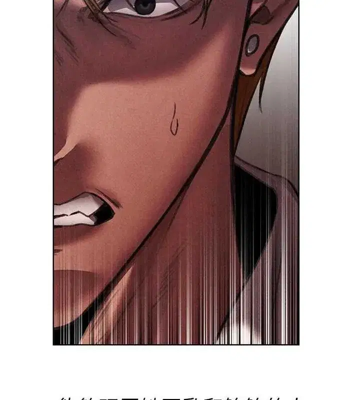 第95話-勇闖巨乳女王所在地