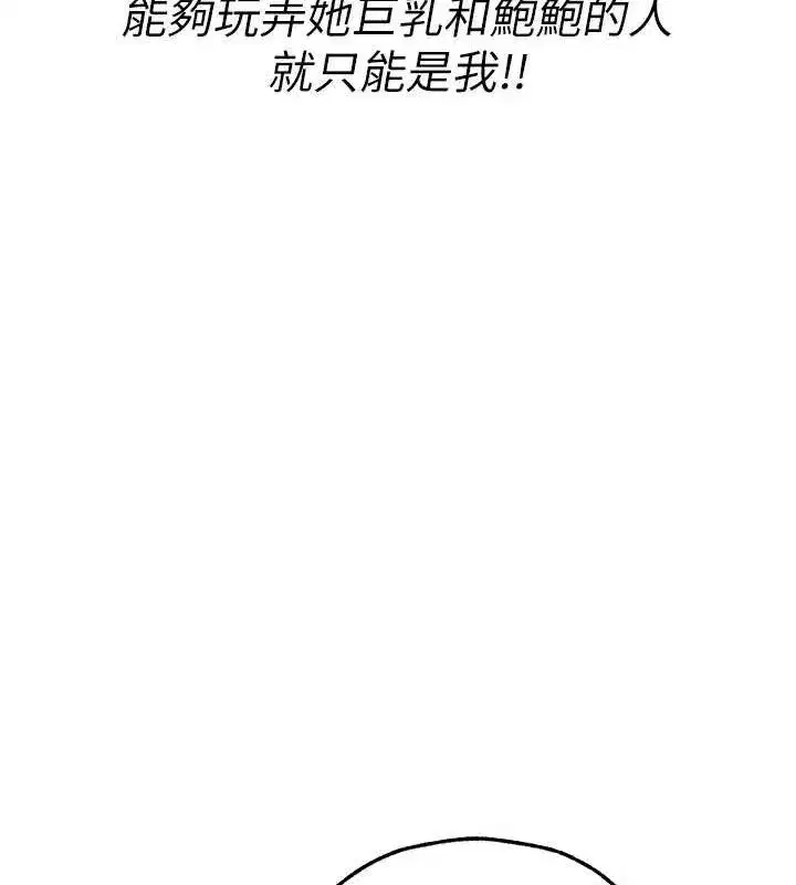 第95話-勇闖巨乳女王所在地