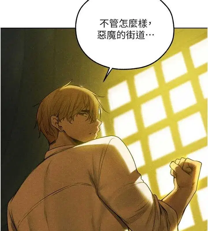 第95話-勇闖巨乳女王所在地