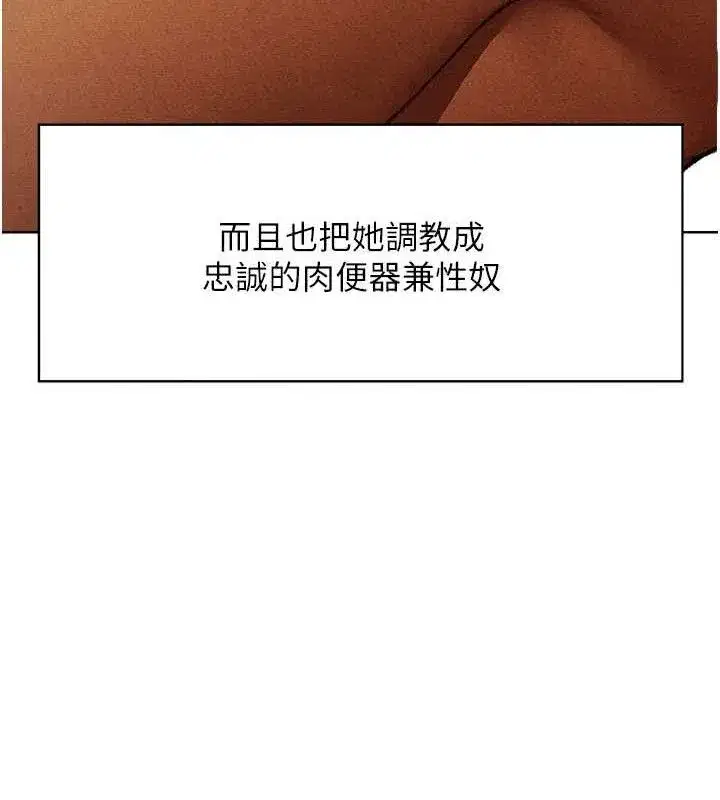 第95話-勇闖巨乳女王所在地