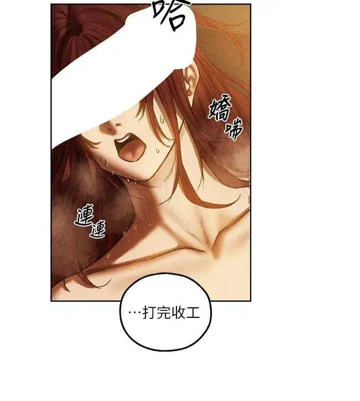 第95話-勇闖巨乳女王所在地