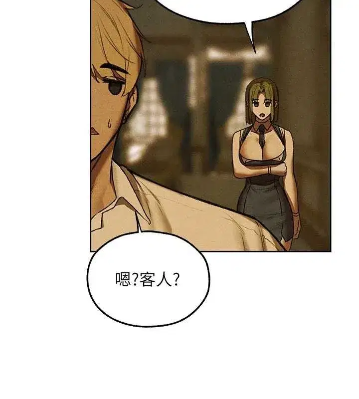 第95話-勇闖巨乳女王所在地