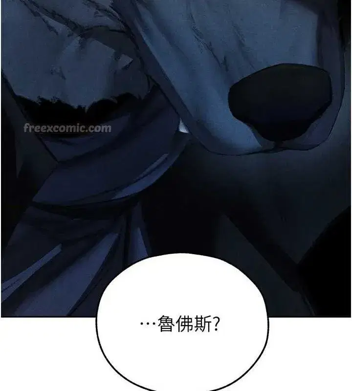 第95話-勇闖巨乳女王所在地