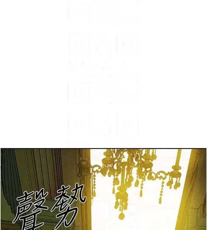 第95話-勇闖巨乳女王所在地