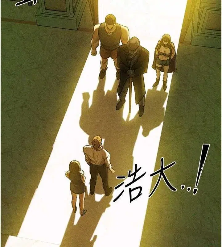 第95話-勇闖巨乳女王所在地