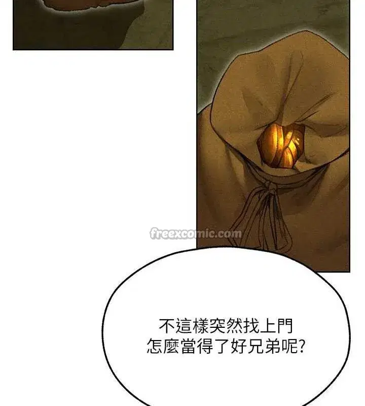 第95話-勇闖巨乳女王所在地