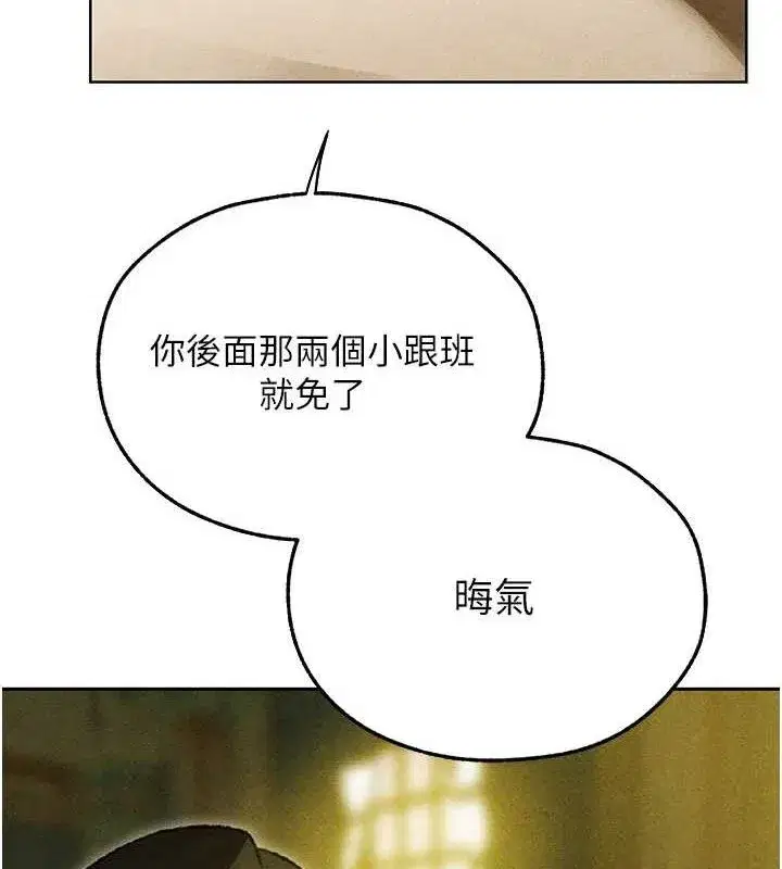 第95話-勇闖巨乳女王所在地