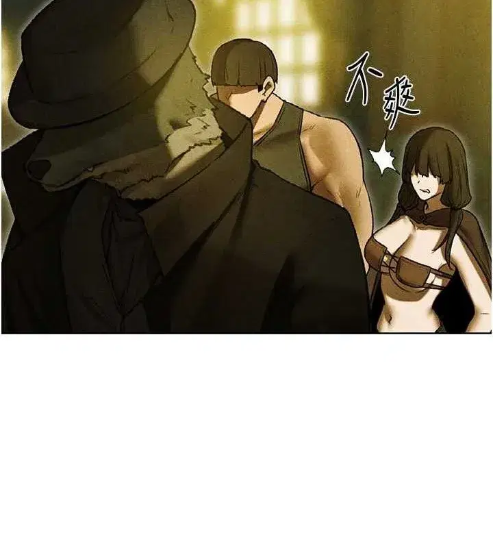 第95話-勇闖巨乳女王所在地