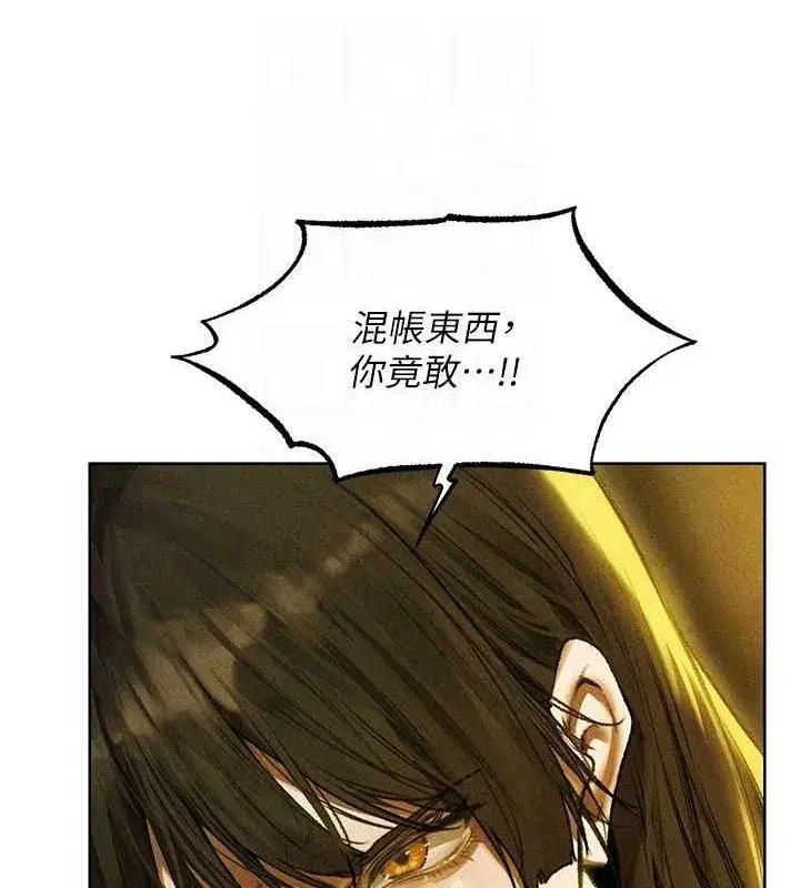 第95話-勇闖巨乳女王所在地