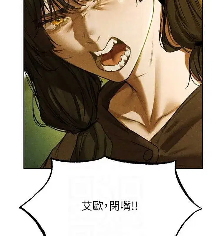 第95話-勇闖巨乳女王所在地