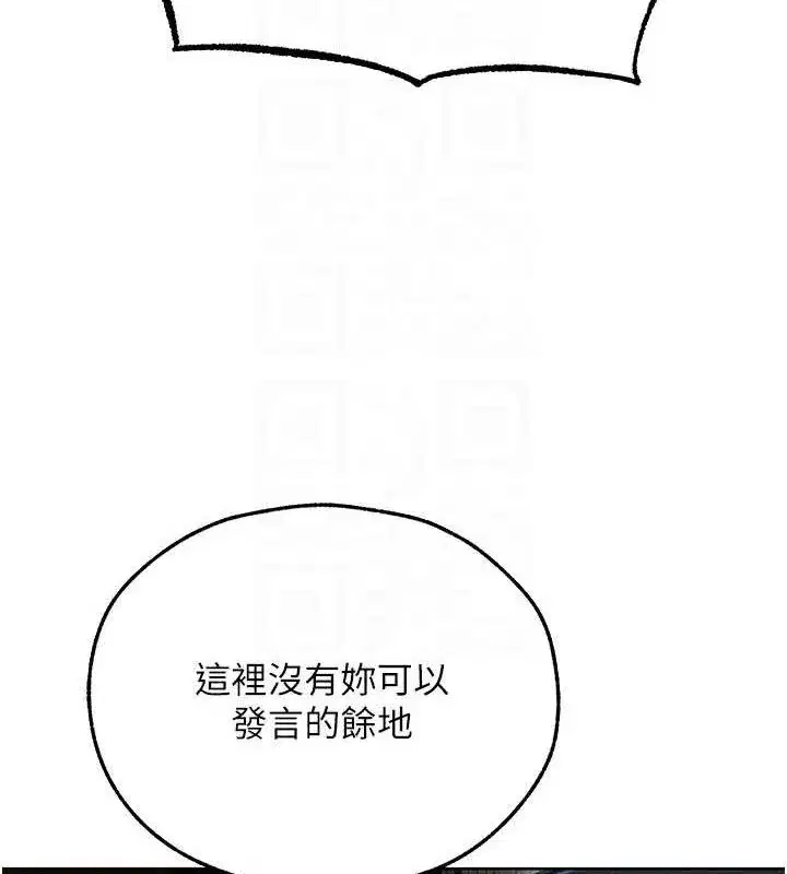 第95話-勇闖巨乳女王所在地