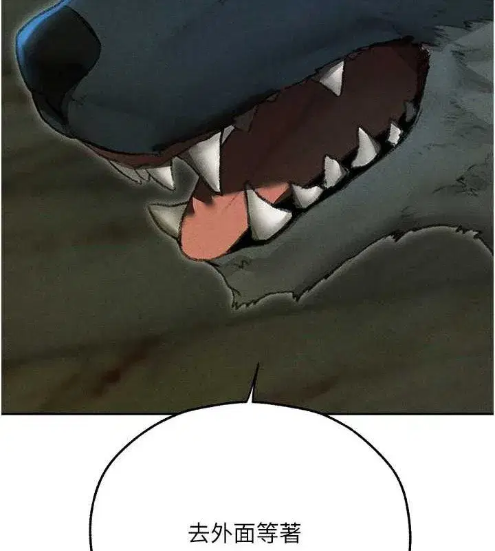 第95話-勇闖巨乳女王所在地