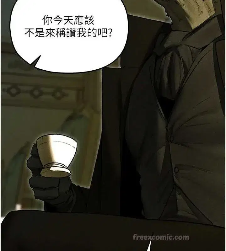 第95話-勇闖巨乳女王所在地