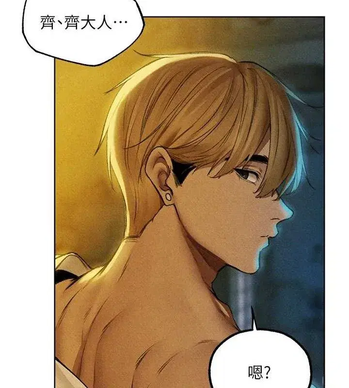 第95話-勇闖巨乳女王所在地