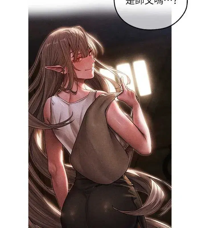 第95話-勇闖巨乳女王所在地