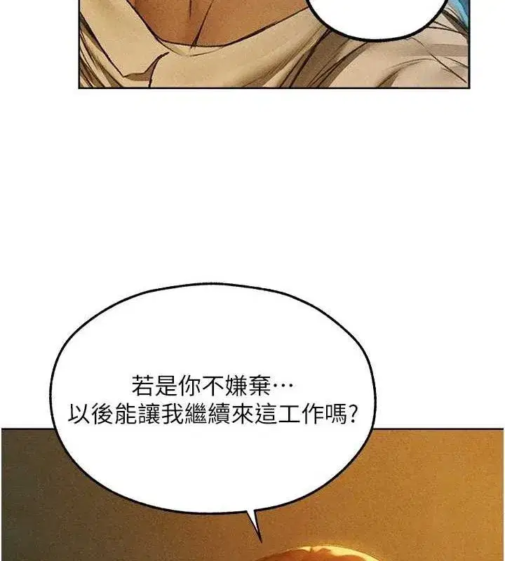 第95話-勇闖巨乳女王所在地