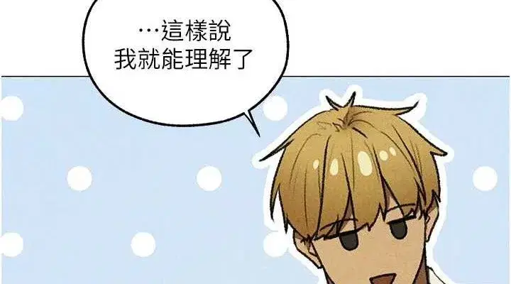 第95話-勇闖巨乳女王所在地