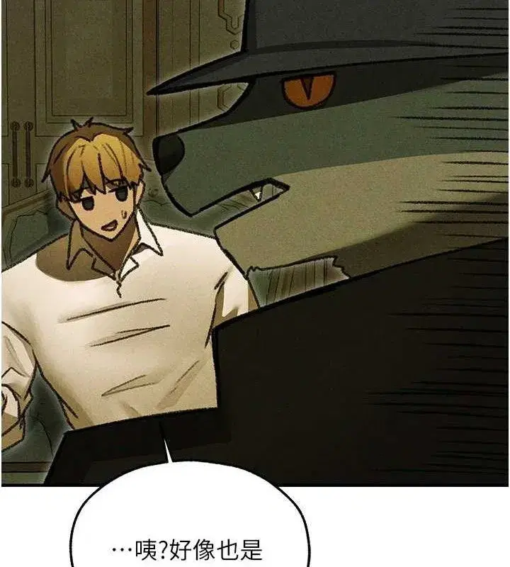 第95話-勇闖巨乳女王所在地