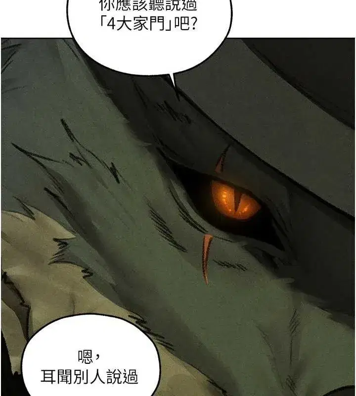 第95話-勇闖巨乳女王所在地