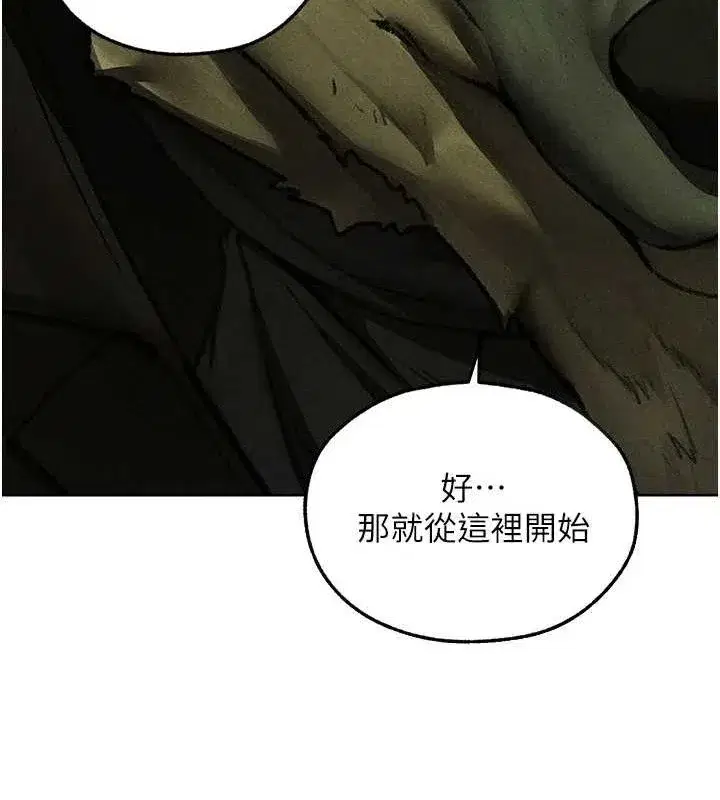 第95話-勇闖巨乳女王所在地