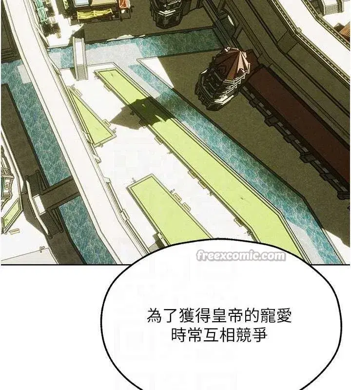 第95話-勇闖巨乳女王所在地