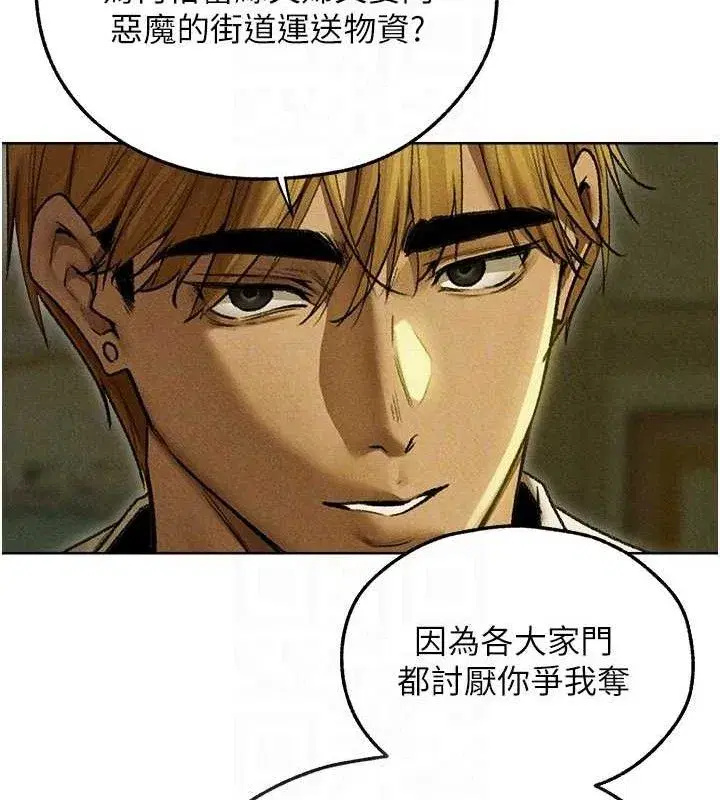 第95話-勇闖巨乳女王所在地