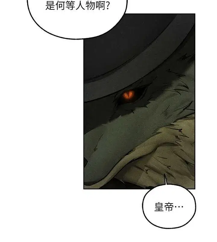 第95話-勇闖巨乳女王所在地