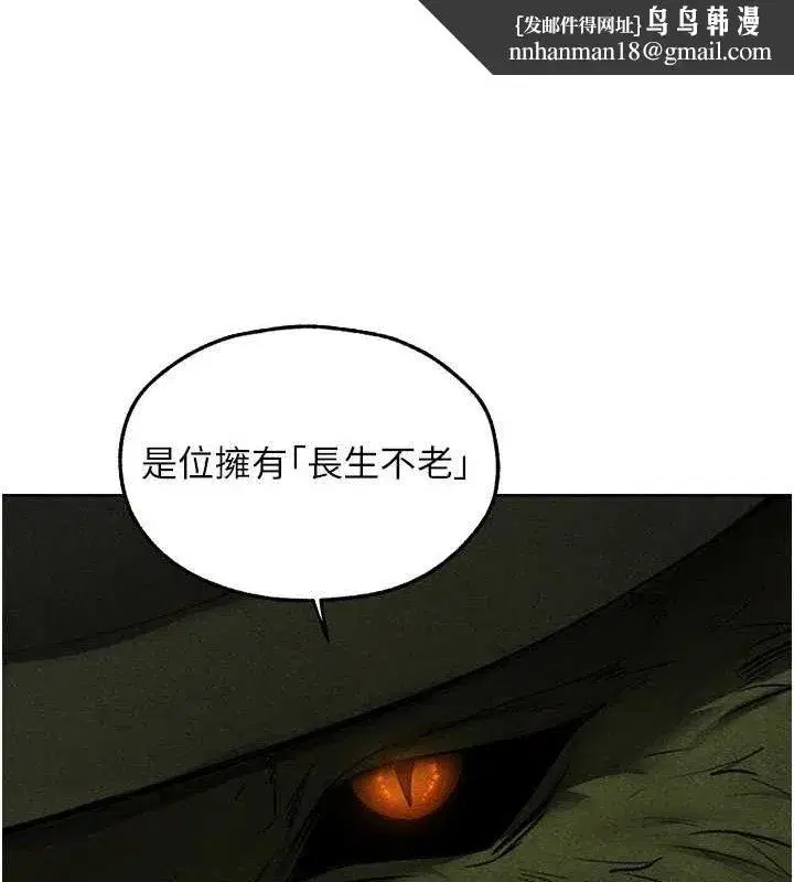 第95話-勇闖巨乳女王所在地