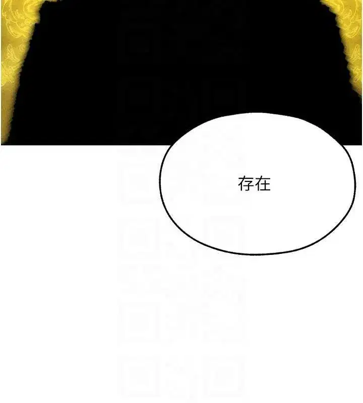 第95話-勇闖巨乳女王所在地