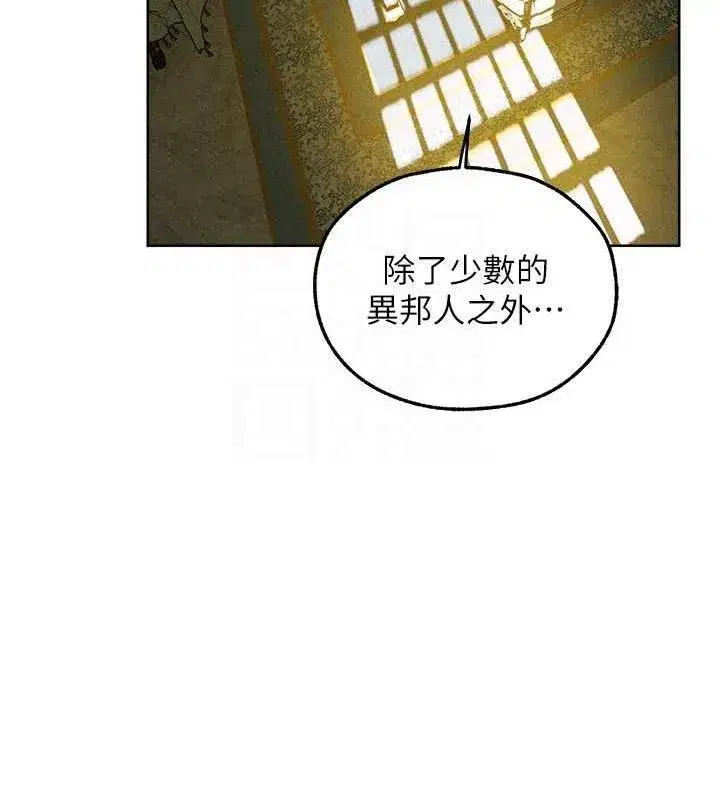 第95話-勇闖巨乳女王所在地