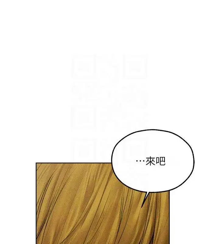 第95話-勇闖巨乳女王所在地