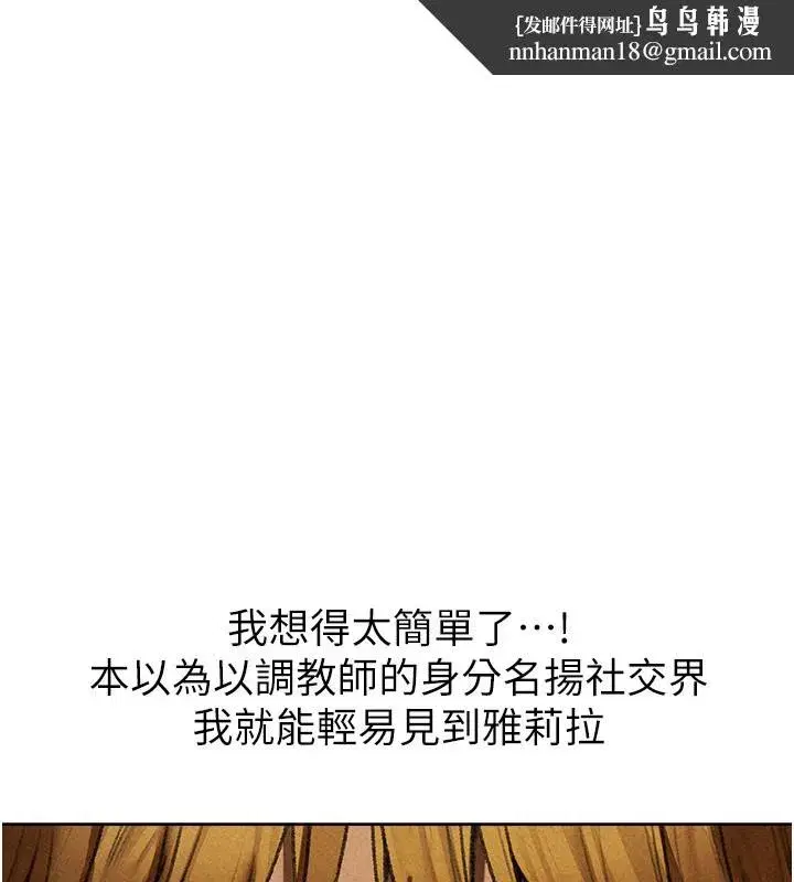 第96話-三位性奴用肉體慰留