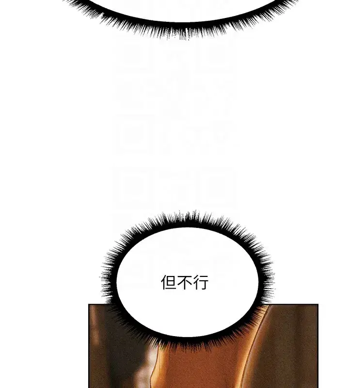 第96話-三位性奴用肉體慰留