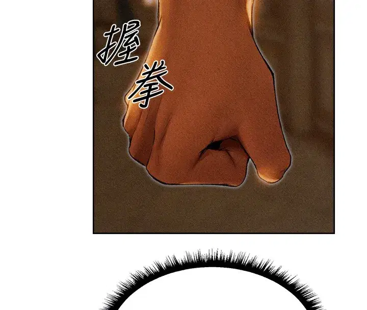 第96話-三位性奴用肉體慰留