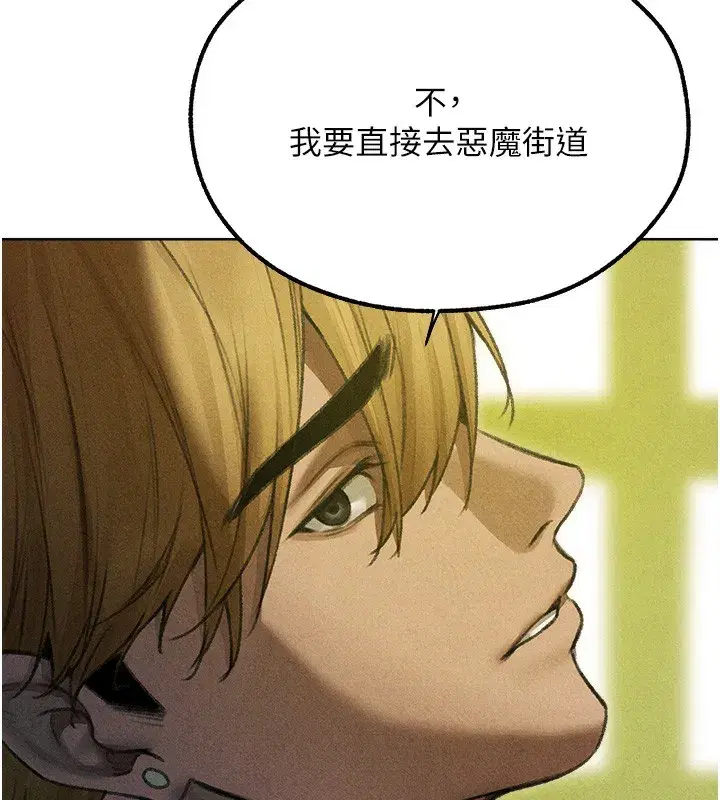 第96話-三位性奴用肉體慰留