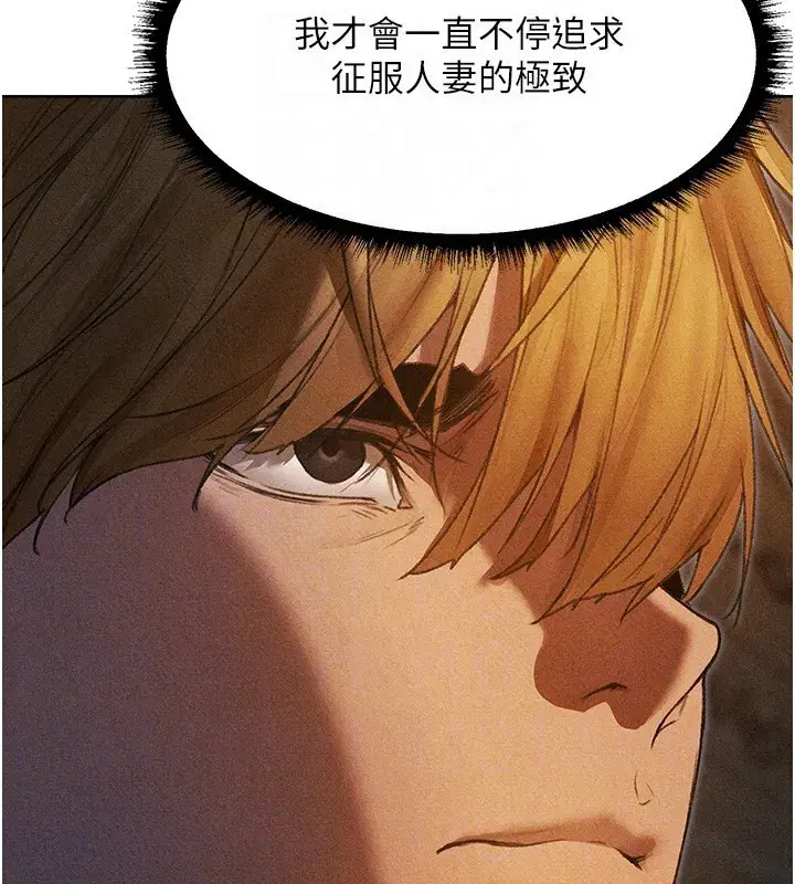 第96話-三位性奴用肉體慰留