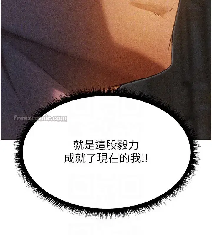 第96話-三位性奴用肉體慰留