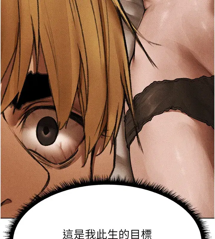 第96話-三位性奴用肉體慰留