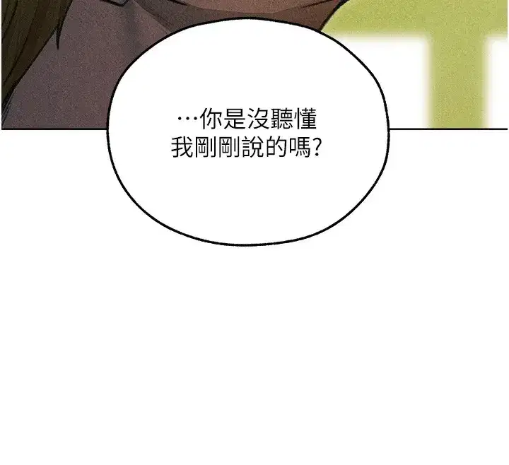 第96話-三位性奴用肉體慰留
