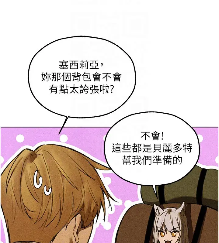 第96話-三位性奴用肉體慰留