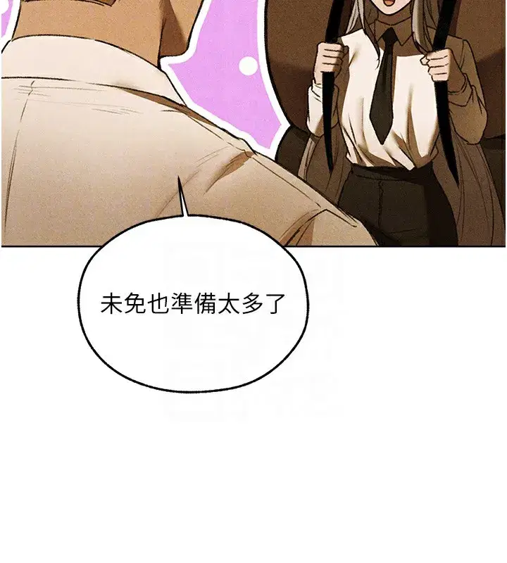 第96話-三位性奴用肉體慰留