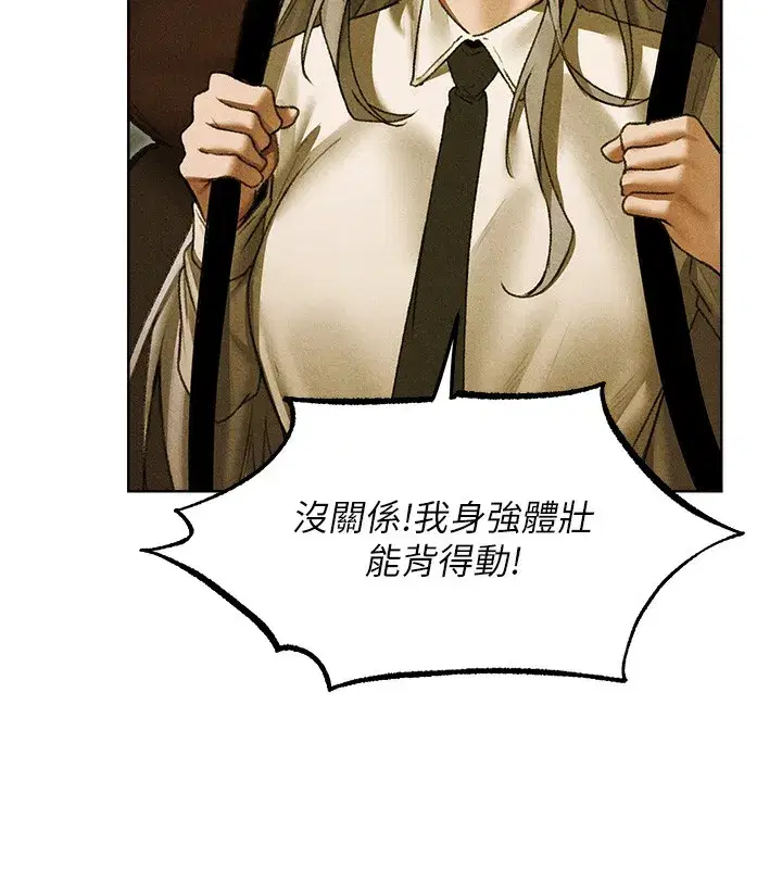 第96話-三位性奴用肉體慰留