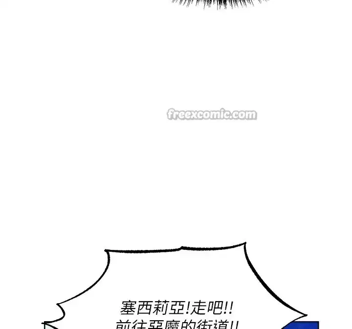 第96話-三位性奴用肉體慰留