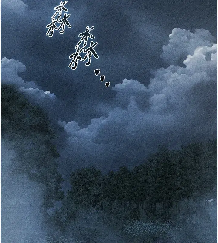 第96話-三位性奴用肉體慰留