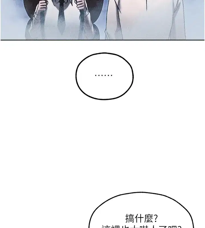 第96話-三位性奴用肉體慰留