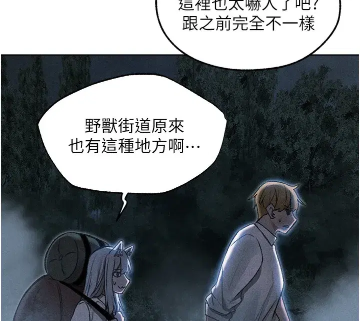 第96話-三位性奴用肉體慰留