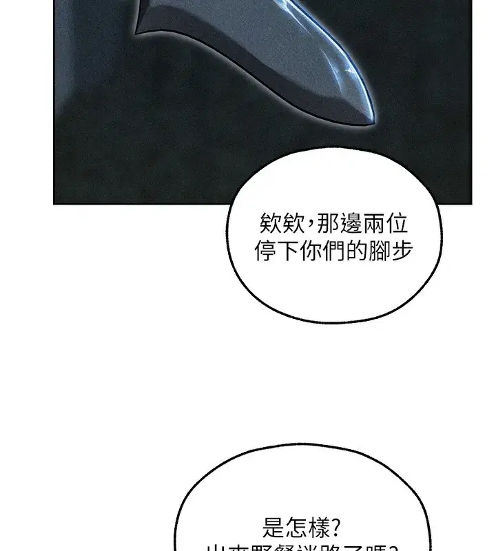 第96話-三位性奴用肉體慰留